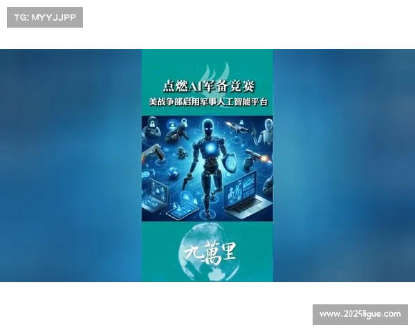 全球体育联赛技术军备竞赛，AI个性化体验成新战场